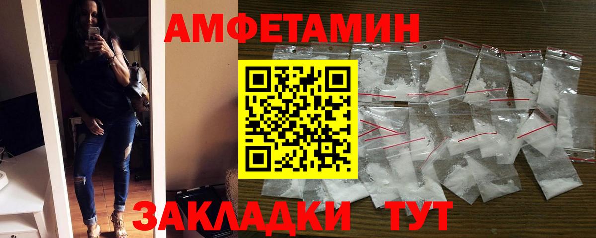 Аша  АМФ Premium  Вход с VPN 
