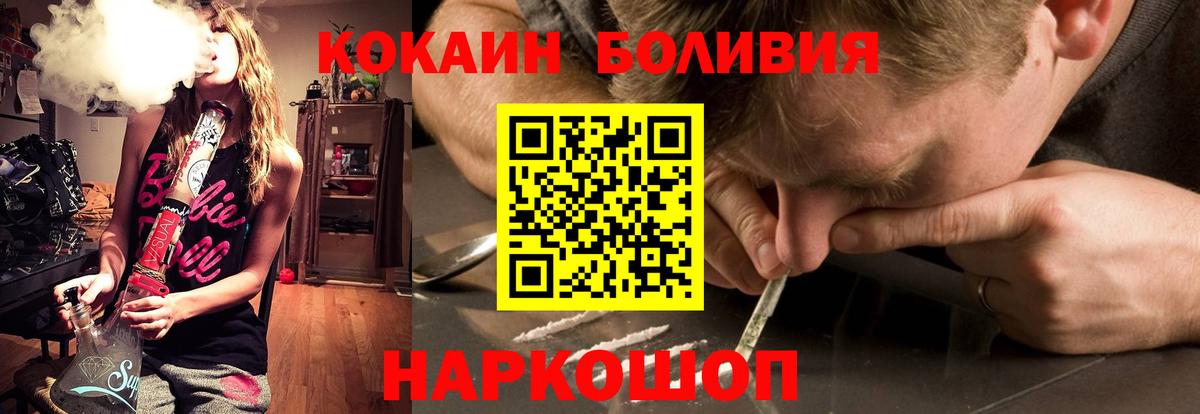 Cocaine 99%  Кокаин 99%  Вход с VPN  Аша 