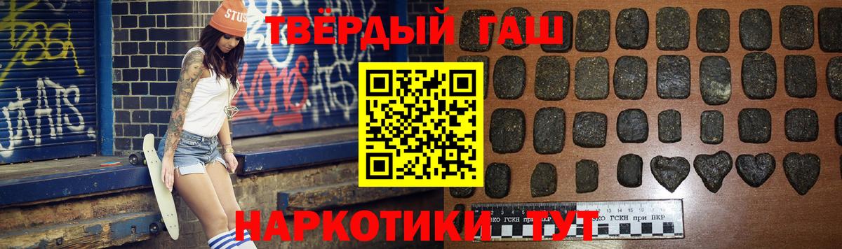 Аша  Гашиш Cannabis  Гашиш Изолятор  ГАШИШ  где купить наркотик  Вход с VPN 