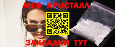 амф Старая Купавна