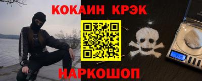 амф Старая Купавна
