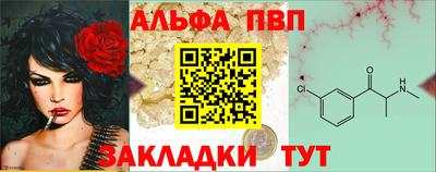 амф Старая Купавна