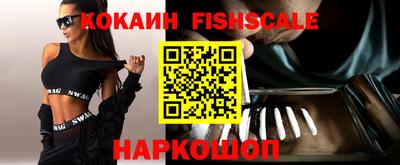 меф Ставрополь