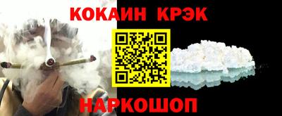 амф Старая Купавна