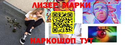 амф Старая Купавна
