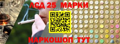 меф Ставрополь