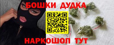 меф Ставрополь