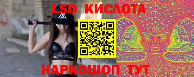 амф Старая Купавна