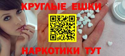 амф Старая Купавна