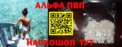 амф Старая Купавна