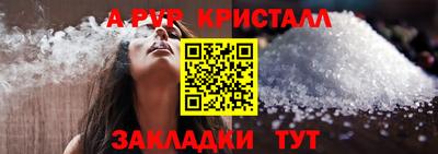 амф Старая Купавна