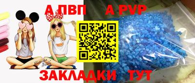 меф Ставрополь