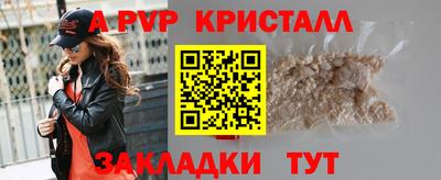 амф Старая Купавна