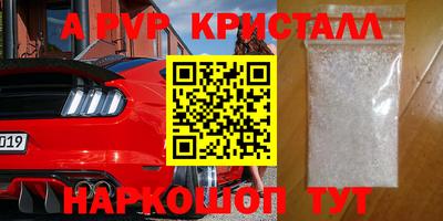 меф Ставрополь