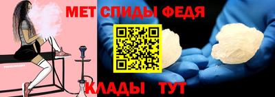 амф Старая Купавна