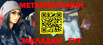 амф Старая Купавна