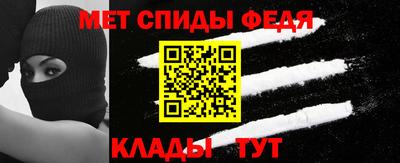 амф Старая Купавна