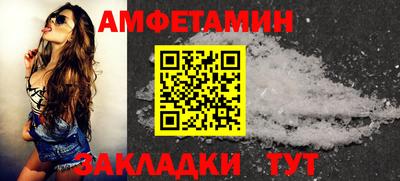 меф Ставрополь