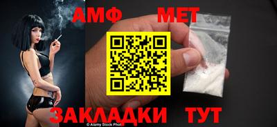 меф Ставрополь