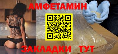 амф Старая Купавна