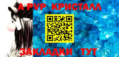 амф Старая Купавна
