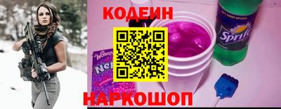 меф Ставрополь