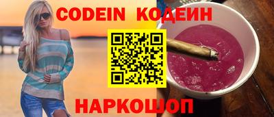 меф Ставрополь
