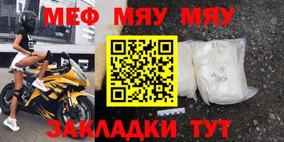 амф Старая Купавна