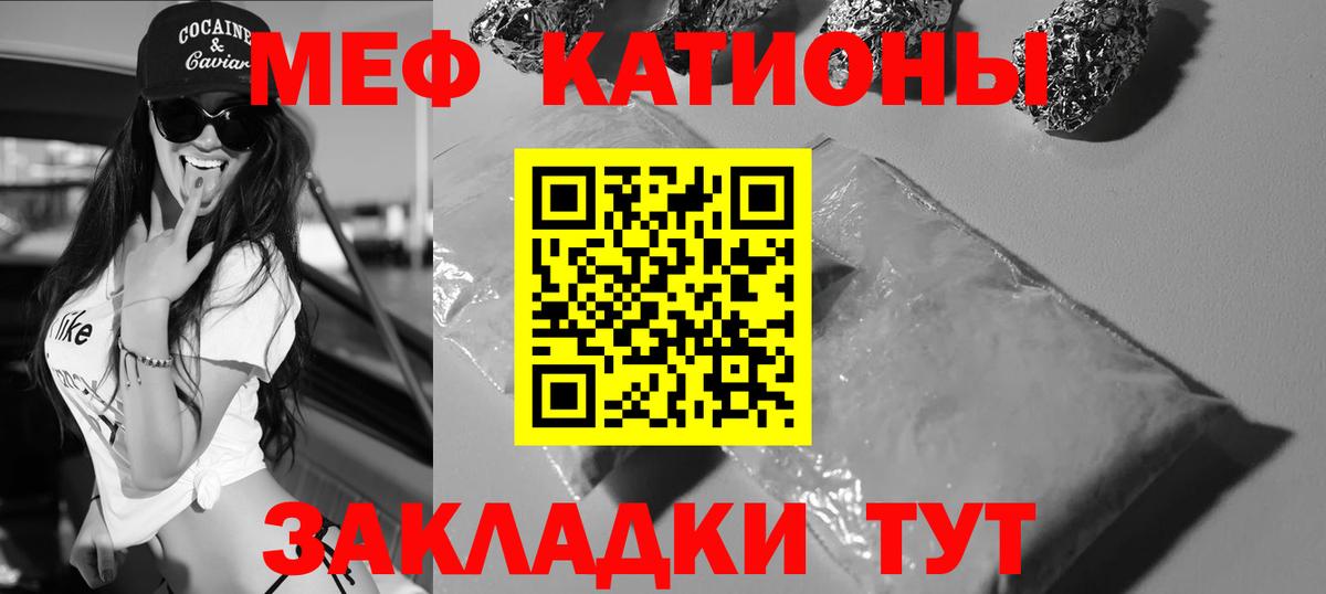 Аша  МЯУ-МЯУ  Вход с VPN  МЯУ-МЯУ  МЕФ VHQ  МЯУ-МЯУ 4 MMC 