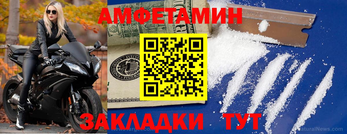 Аша  МЕТАМФЕТАМИН кристалл  Вход с VPN 