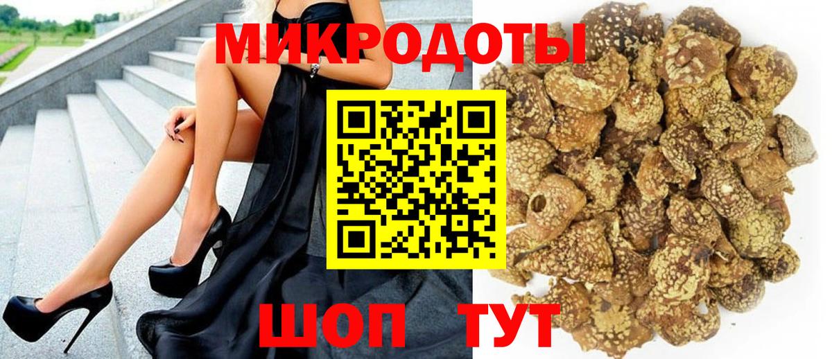 Галлюциногенные грибы GOLDEN TEACHER  Вход с VPN  Аша 